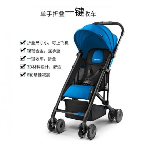 香港直邮 德国RECARO瑞凯威EasyLife逸莱折叠婴儿推车 6个月-3岁 蓝色黑支架